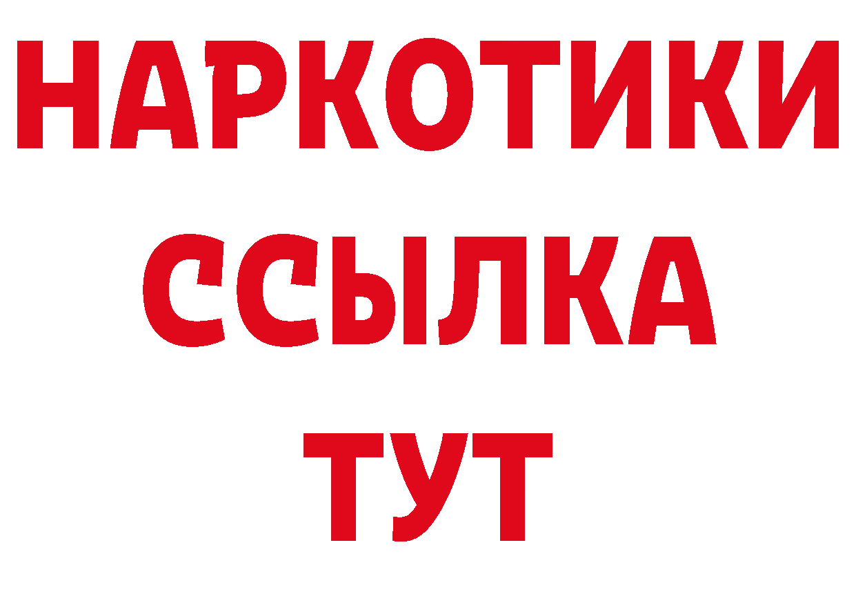 Еда ТГК конопля ссылки дарк нет hydra Александровск-Сахалинский