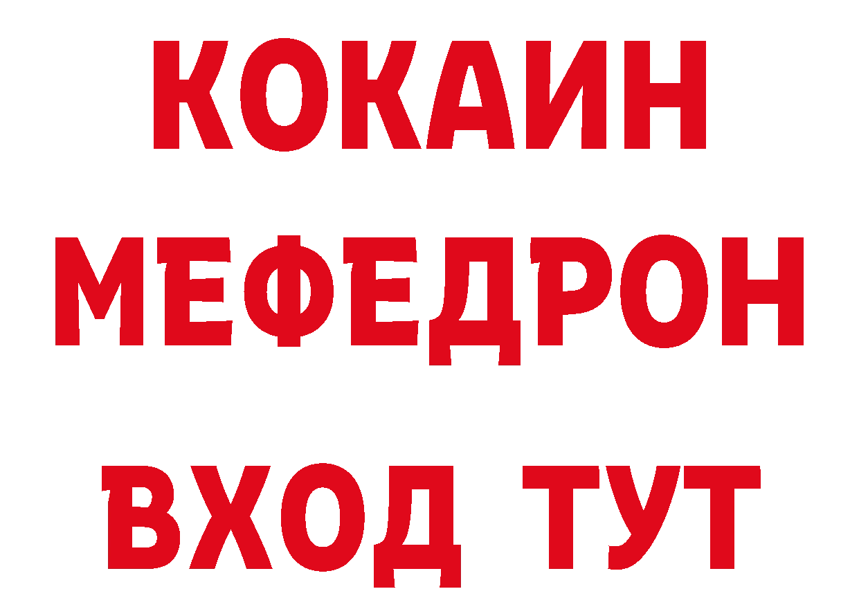 Бутират оксана ССЫЛКА это мега Александровск-Сахалинский