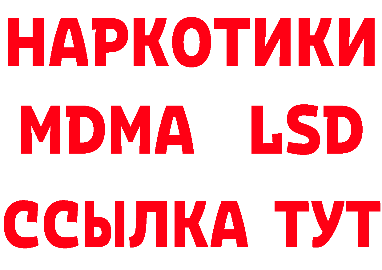 Героин гречка как зайти мориарти hydra Александровск-Сахалинский